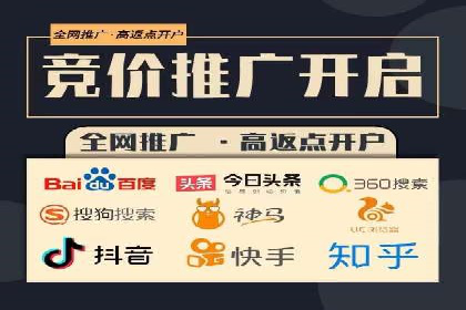 竞价推广SEM托管成功案例：提升品牌曝光度